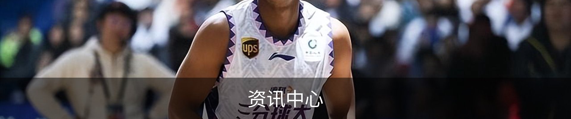 资讯中心